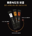 동신 3단계 전중후 젤리 환 진액 1box : 허준 약방