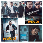 범죄도시 4종 드라마 영화 포스터 카페인테리어 A4, A3, A2 : 호봉이네