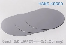 중국산 6 인치 SiC 웨이퍼 150mm SiC Wafer 5매 : 한스엠알오