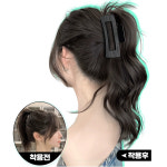 자연스런 포니테일 물결 웨이브 사각 스퀘어집게 부분가발 : 선희팩토리