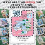 마그네틱 자석 국내 여행 굿즈 기념품 제작 Thin 발교 운무 산 삽교 관광 농원 우리별 천문대 횡성 온천 풍수원 성당 보광 사 치악 산 : 부치자닷컴