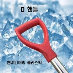 산천어낚시 구멍뚫는기계 빙어 겨울낚시 얼음낚시 아이스드릴 : AJK몰 91