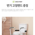 안전바설치 화장실 변기지지대 장애인변기어르신 : 희니샵