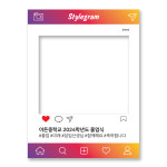 인스타그램 이색 포토존 오늘은 내가 주인공! : 폰터스에듀허브