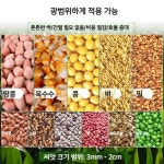 콩심는기계 파종기 콩 옥수수 땅콩 벼 팥 농업 곡식 씨앗 농사 텃밭 1.단구4구42cm토닉스타일 : 구름너머 직구