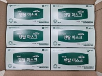 유한킴벌리 덴탈마스크 50매 일회용마스크 마스크 82001 (블루) : 에스앤리하우스