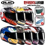 HJC 홍진헬멧 알파11 베놈2 마블 풀페이스 바이크 오토바이헬멧 : KYMCO YAMAHA
