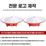 드라이아이스 접시 회접시 플레이팅 화산접시 오마카세 스시 플레이트 레드 화이트 커버 900183 : 새나사리