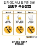 동신 3단계 전중후 젤리 환 진액 1box : 허준 약방
