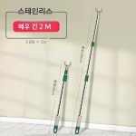 세탁소봉 드레스룸 옷내리는봉 행거 옷걸이 장대 빨래 막대  85~200cm 스틸+아연 짙은녹색 : 내일의행복 직구