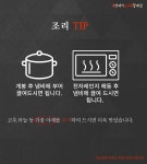 [맛집]가마솥 수구레 선지 얼큰 국밥 짜글이 간편 찌개 즉석 해장국 : 장세미소구레할매집