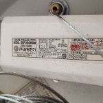 (주)삼광전기 SKP-36V30WAM 호환제품 30W 36V LED컨버터 안정기 안전기 : 행복무지개
