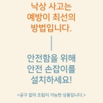 안전바설치 화장실 변기지지대 장애인변기어르신 : 희니샵