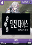 율하 (BT01-065) C : TCG 킹덤