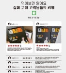 동신 3단계 전중후 젤리 환 진액 1box : 허준 약방