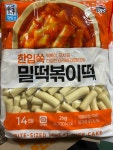 대림선 한입 쏙 밀떡볶이떡 2kgX6개 1박스 : 한걸음식