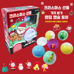 [토이즈데이] 크리스마스 캡슐 토이 뽑기 랜덤 어린이 장난감 선물 : 두루모아
