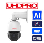 25배줌PTZ IP카메라, 광학25배줌회전카메라 움직임감지 스마트트레킹,UHDIC704PTA8X25 유에이치디프로, : 지에스시큐리티스마트샵