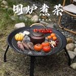 전원주텍 화로대 고기굽는 테이블 펜션 켐핑 정원 야외 그릴+그릴+메쉬커버 : 유꾹