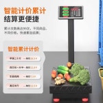 스탠딩 전자저울 무게 계량기 농산물 측정 생선 정육 한정특가 150kg 방수커버 : 구구직구상회