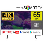 삼성 24년출시 65형 4K UHD 스마트 TV 넷플릭스 유튜브 웨이브 65DU7200 : 윤자씨네 컴터가게