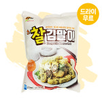 [달디단마켓] 찰 김말이 2kg 김말이튀김 업소용 떡볶이 분식 미가 : 달디단마켓