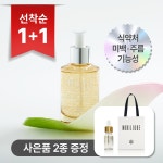 [1+1+추가구성 이벤트] 노빌리끄 로투스피어 세럼 50mL x 2개 : 세노컴퍼니