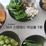 일본 하코야 304 스텐레스 믹싱볼 7종/눈금계량 올스텐 무광 양푼 김치대야 : 재팬코코