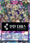 엑스큐티 류미엘 F (RD/KP18-KR048) Over Rush Rare : TCG 킹덤