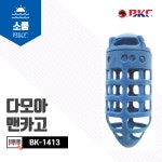 백경 카고 채비 다모아 맨카고 원투 카고망 집어통 낚시 소 BK-1413 : 팔구낚시