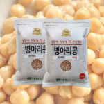 대한농산 병아리콩 / 이집트콩 2kg, 2개 : 슈퍼푸드는 대한농산