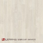 [무료배송] LX하우시스장판 은행목 2.0T 1롤 엘지바닥재 두꺼운 모노륨 LG 엘지장판 : 장판의 민족