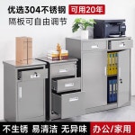 스텐 서랍장 스테인레스 캐비닛 사물함 락커장 650x440x390(sus304) 0.3mm : 지호쇼핑