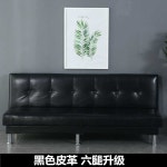 휴게실 소파 가죽 다인용 휴게소 웨이팅 대기의자 (1.5미터) (2-3인용) 블랙 : 다복한두유네