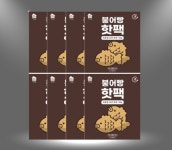 붕어빵 손난로 핫팩 인형 일회용 사무실 손난로 : 맘마미아 리빙스토어