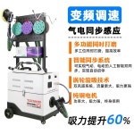 판금도색 집진기 자동차 스프레이 카센터 공업사 폴리셔 분사기 : 한오무역