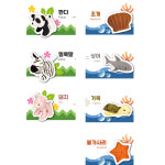 KC인증 동물과 해양 헝겊인형 20종 유치원 어린이집 자연 교구 : 나라