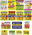 회사용 종이자석 5000매 : 포티조 명함스티커