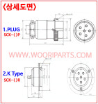 SCK40-2r,SCK40-3R,SCK40-4R,SCK40-2P,SCK40-3P,SCK40-4P,40파이써큘러,40파이원형커넥터,40파이군용커넥터,군용커넥터,원형커넥터... 
