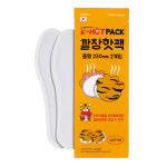자카본 발가락 핫팩 20g K-HOTPACK 군용 캠핑 등산 낚시 : 범이네 공구상