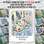 마그네틱 자석 국내 여행 굿즈 기념품 제작 Thin 취송 정 벌교 홍교 충절 사 녹차 밭 일림 제암 벽옥산 비봉 산 대원 사 미력 옹기  : 부치자닷컴