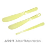 스파츌라 소 중 대 : 준메디케어