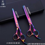 커브숱가위 7인치 요술 애견용 숱가위 미용 전문 커브 셀프 검은 양복 : 으뜸네트워크