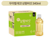 무라벨 에코 여주차 : 주식회사 다인생활건강