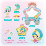 슈팅스타 캐치티니핑 몰래핑 피규어 5기 시즌5 티니핑 장난감 : 허니파마