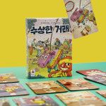 수상한 거래 보드게임 : 코리아보드게임즈