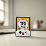 감정 표현 카드 유아 아기 마음 읽기 놀이 그림 언어 치료 카드 : 지둥몰