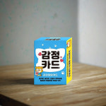 감정 표현 카드 유아 아기 마음 읽기 놀이 그림 언어 치료 카드 : 지둥몰