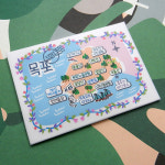 목포 마그넷 플로렌스 마그네틱 자석 국내 여행 굿즈 기념품 제작 Thin  부주 대박 입암 부흥 유달 산 이난영 공원 요트 마리나 삼학 도 북... 