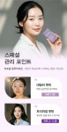 리포솜 글루타치온 효능 효과 리포즘 리포존 인지질코팅 글로타치온 60정, 6개 : 리버스젠